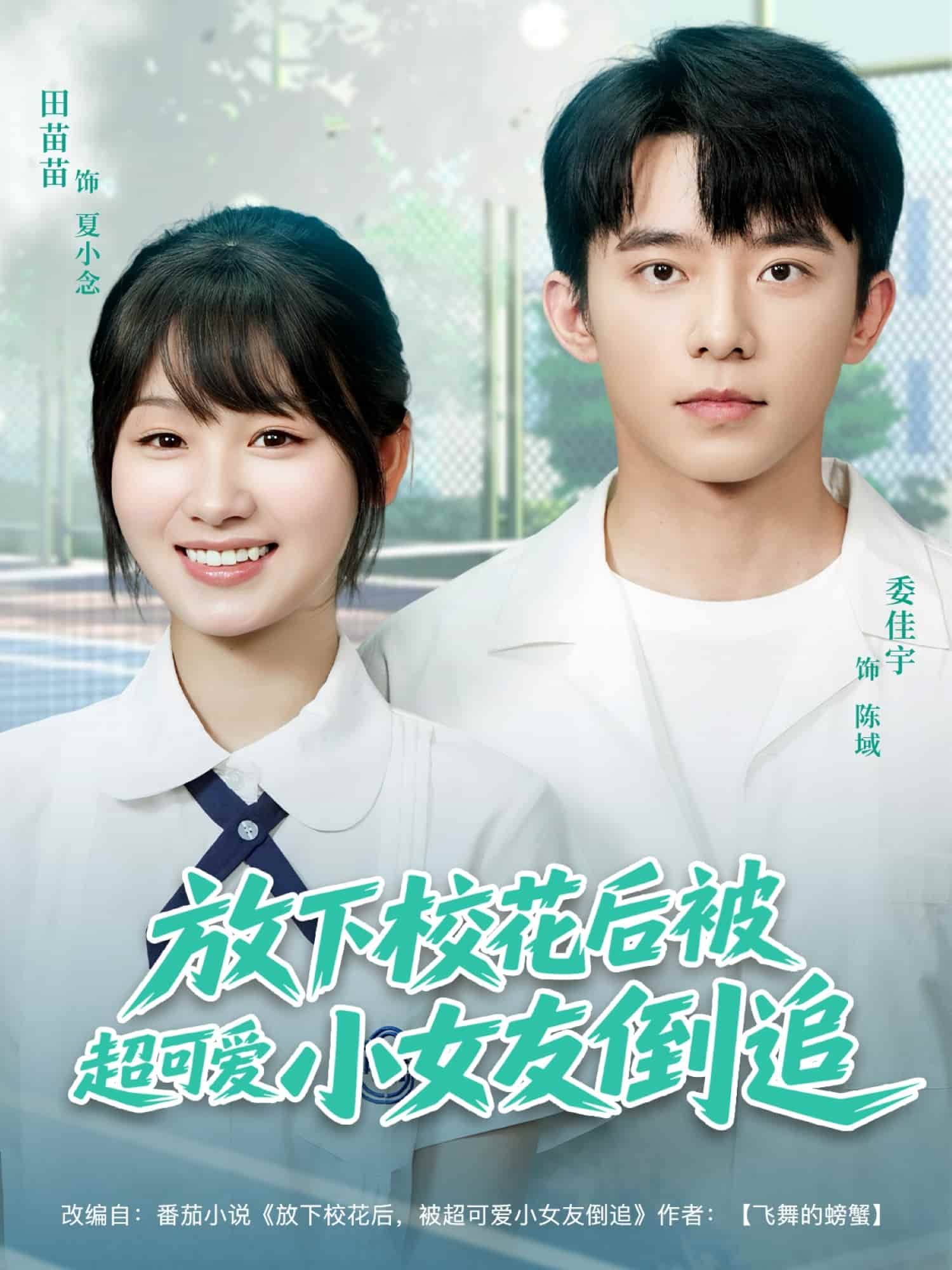 放下?；ê蟊怀蓯坌∨训棺?全集)