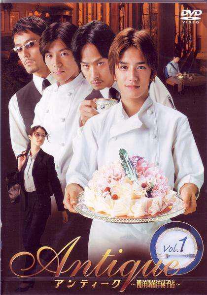 西洋古董洋果子店劇版(全集)