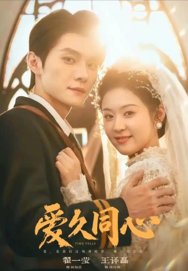 愛久同心(全集)