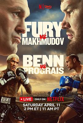 泰森·富里vs阿爾斯蘭貝克·馬赫穆多夫