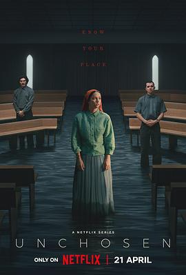 未選之人(全集)