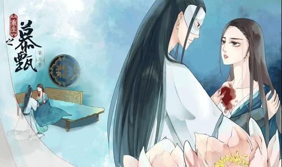 重生之慕甄動(dòng)態(tài)漫畫(huà)第三季(全集)