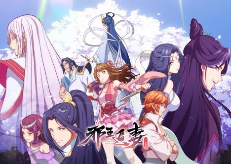 邪王追妻2：一世傾城(全集)