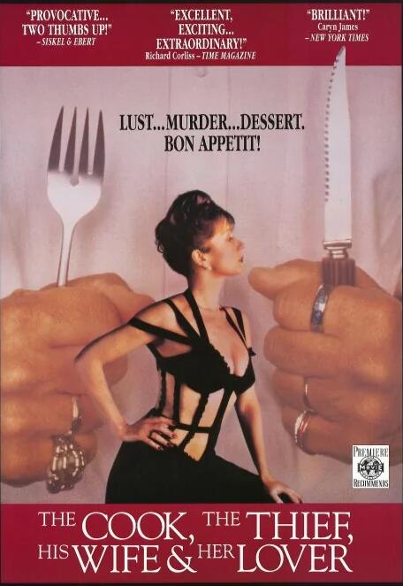廚師、大盜、他的太太和她的情人(全集)