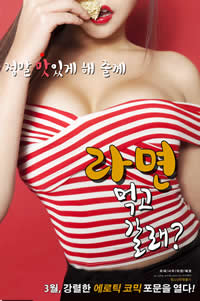 一起去吃拉面嗎？(全集)