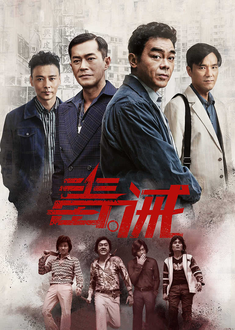 毒。誡（粵語）