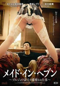 資產階級滿子的優(yōu)雅工作